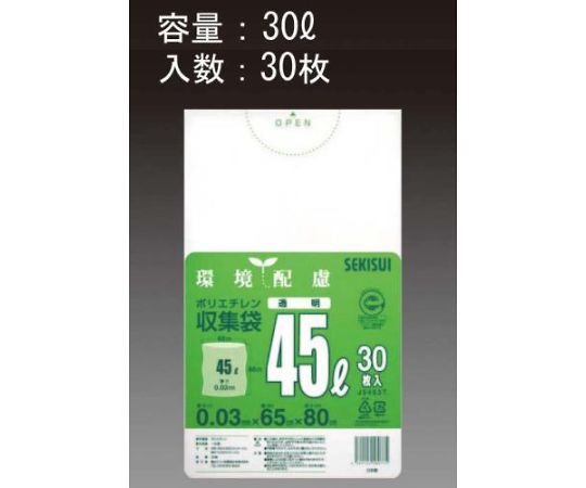 エスコ 30Lごみ袋(透明 30枚) 1袋 EA995AD-41