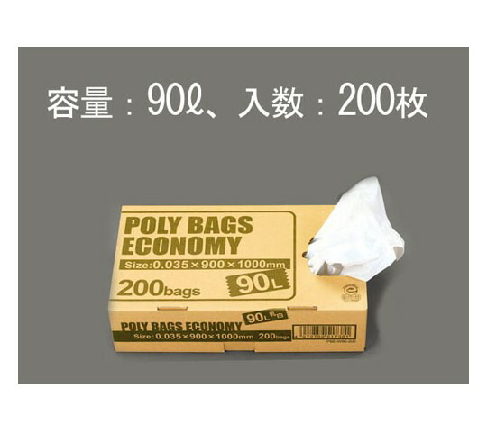 エスコ 90Lごみ袋(半透明/200枚) 1箱 EA995AD-57M