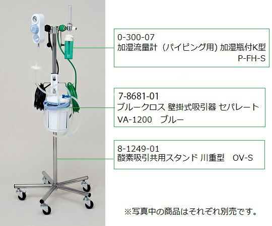 ブルークロス O吸いつける共用照明ランプ 川重型 1台 OV-S