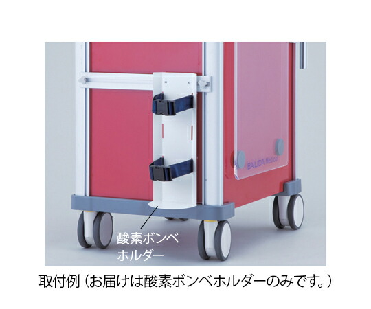 ＬＵＸＥ　救急カート　ＶＯ２の通販は