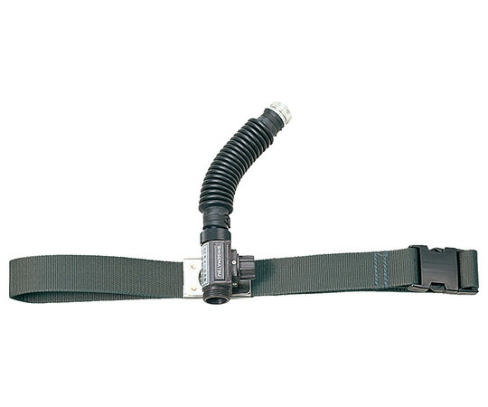 送気マスク用部品　腰バンド　ＨＭ-１２０　【アズワン】