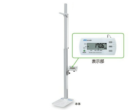 エー・アンド・デイ デジタル身長計 AD-6400