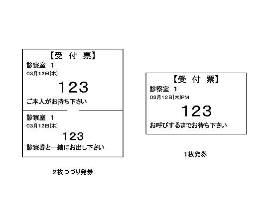 受付票発券機用記録紙　ＰＴＲ５８８Ｘ−４