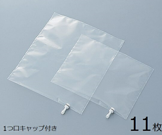 サンプリングバッグ１口キャップ１Ｌ１１枚　【アズワン】