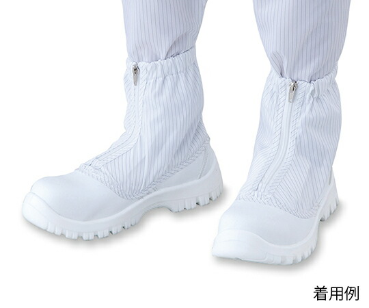 アズピュア（アズワン） アズピュアクリーン安全ブーツ（ファスナー付き・ショートタイプ）　21.0cm 1足 TCBS-SN 5,792円