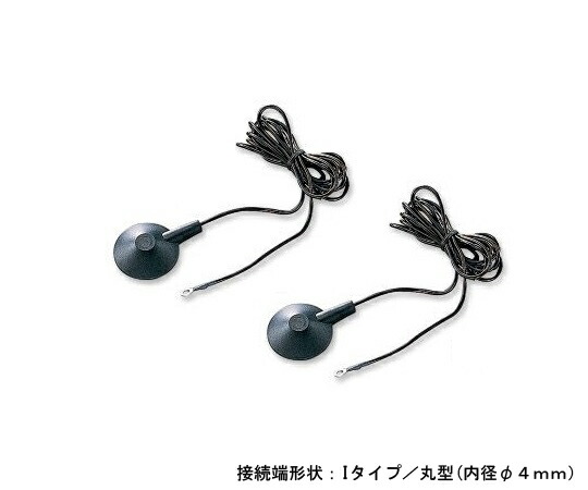 アズピュア（アズワン） フロアマット用グランドコード １０個 1箱(10個入) UFO-06I