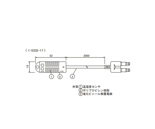 ティアンドデイ 温度・湿度センサ 1セット TR-3220
