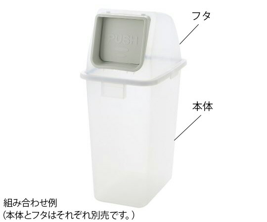 リッチェル 分別リサイクルペール　65　本体 1個