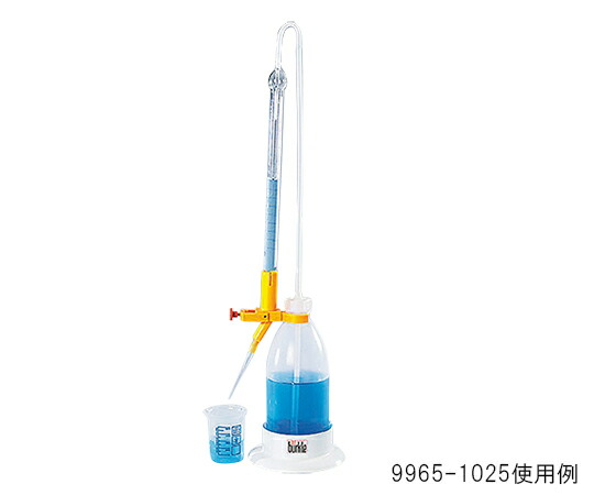 Burkle 自動ビュレット 10mL 1個 9695-1010