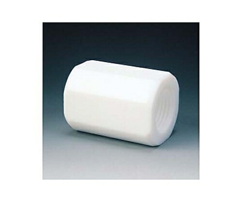 フロンケミカル PTFE カップリング RC1/2×RC1/2 1個 NR0090-003の通販は