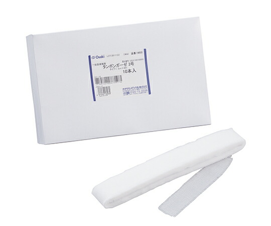 オオサキメディカル タンポンガーゼ　３号　３ｃｍ×４０ｍ　１０本入 1箱(10本入) 16003