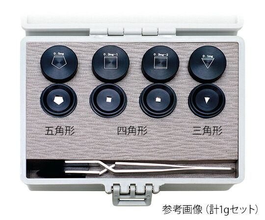 村上衡器製作所 サブミリグラム分銅 五角形　0.5mg 1個 ﾀﾝﾋﾟﾝ 0.5mg