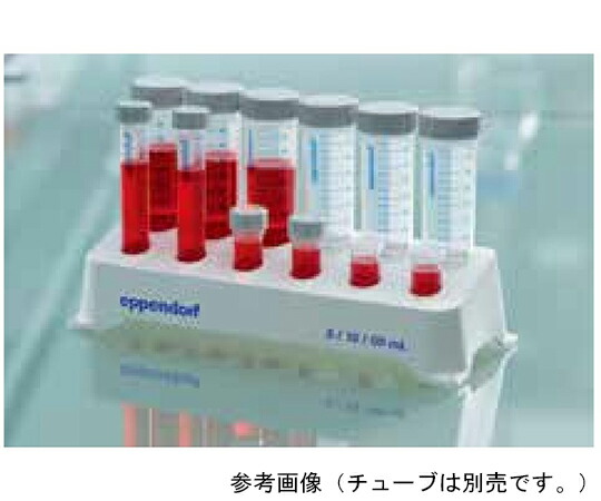エッペンドルフ Eppendorf　Tube　Rack,　5.0/15/25/50mL 1式(2個入) 0030 119.835