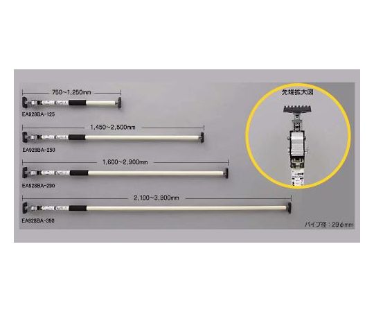エスコ 1600-2900mm突っ張りポール(伸縮) 1本 EA928BA-290
