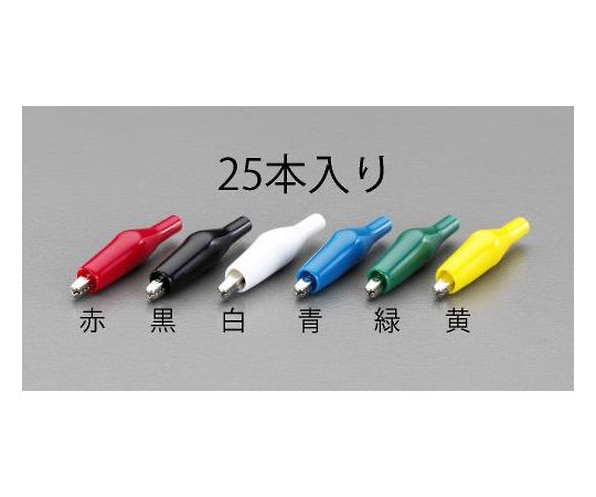 エスコ 中クリップ(黒) 25個 1箱 EA940DP-37B