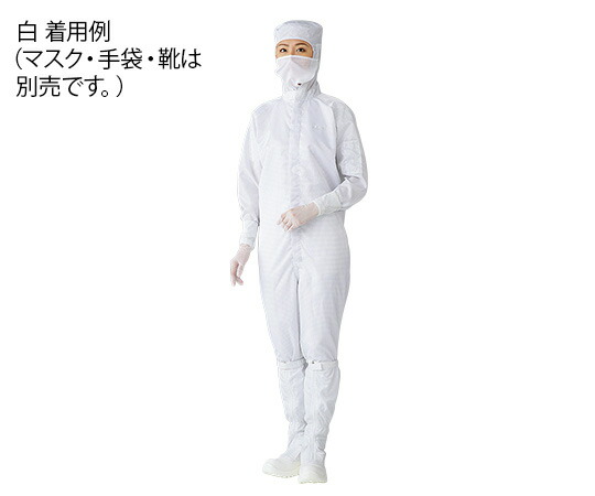 アズピュア(アズワン) アズピュアCRウェア(クリーンウェア) (フード一体・センターファスナー型) 白 4L 1着 11120BWの通販は