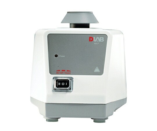 DLAB ボルテックスミキサー 2500rpm(固定式) 1個 MX-F(60Hz)の通販は