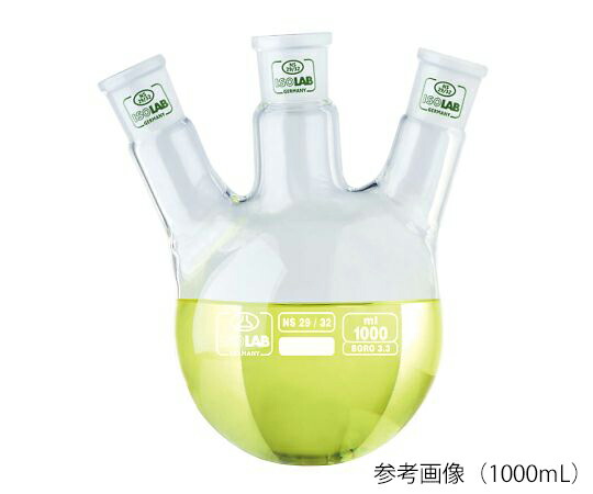 三つ口丸フラスコ　2000mL 1個 030.41.902