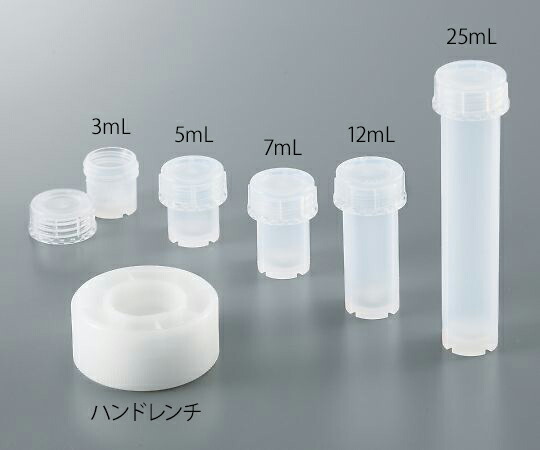 アズワン PFAミニバイアル（耐薬品性）　25mL 1個の通販は 8,470円