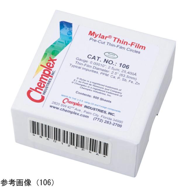 Chemplex プロレンフィルム（円形カット）6μm 1箱（500枚入） 1箱(500枚入) 436