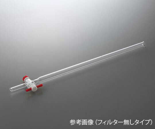 アズワン クロマトグラフ管（摺合無し）　PTFEコックタイプ　φ20mm 1個 CHT-20F