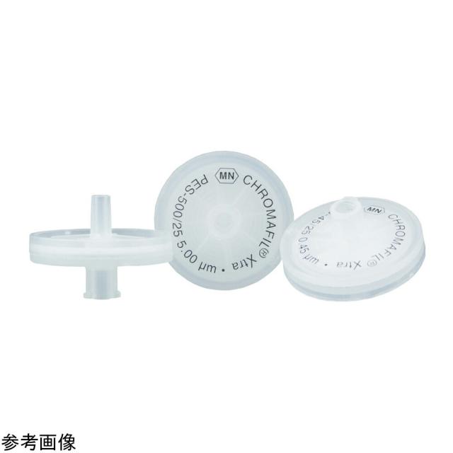 MACHEREY-NAGEL シリンジフィルター（PES・CHROMAFIL）5um φ25mm 100個入 1箱(100個入) 729242