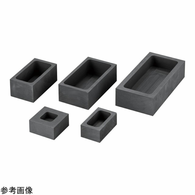 アズワン 黒鉛るつぼ（角型）90mm 1個 GS-90