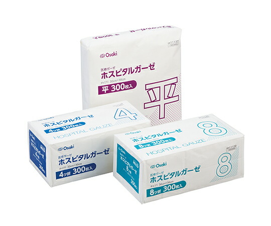 Bekunis マイルド下剤 3箱セット Bekunis マイルド下剤 3箱セット 日新