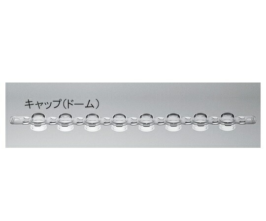 Treff(トレフ) トレフ 8連用キャップ 0.2mL (ドーム) イエロー 1箱(125個入) 96.10580.4.01