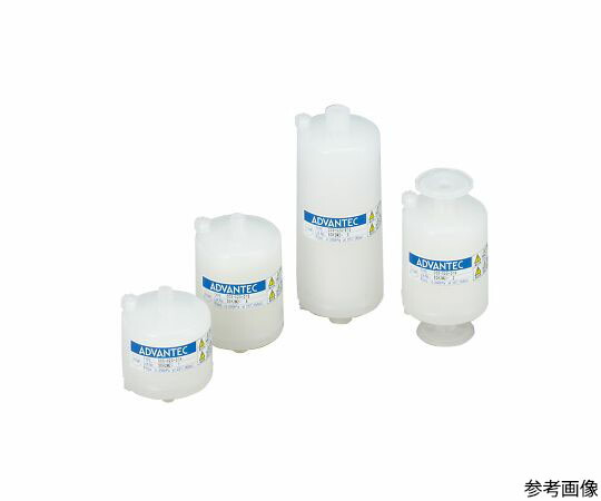 ADVANTEC カプセルカートリッジフィルター　CCS-020-C1HS（滅菌） 1個 41131130