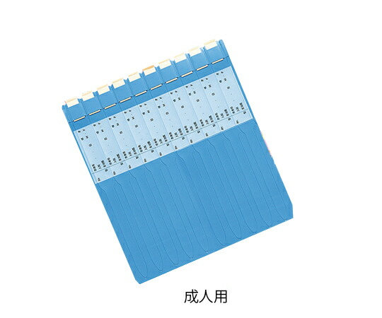 ケルン セフティーバンド 成人用 ブルー　100本 1セット(10本×10シート入) KP-700