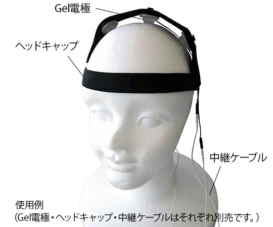 Gel電極（脳波計用）　中継ケーブル 1袋(6本入) intercross-810-011