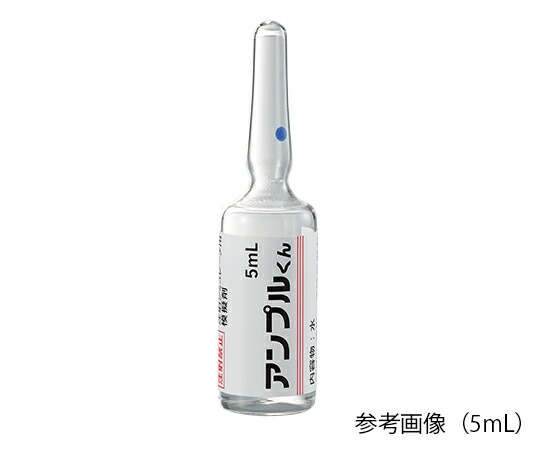 Nサイエンス アンプルくん 注射シミュレータ用模擬アンプル 透明 水 (5mL) 1箱(50本入) IKA-3