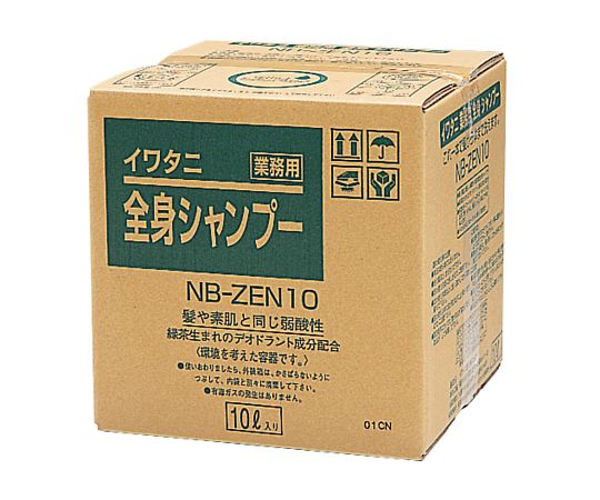 イワタニ理化 業務用全身シャンプー　10L 1個 NB-ZEN10