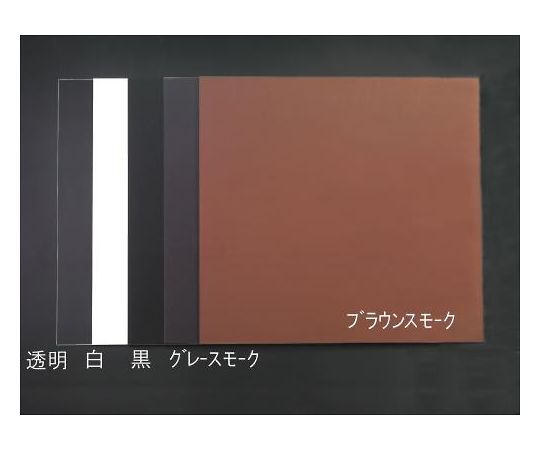 エスコ アクリル板(透明) 1000×1000×3.0mm 1枚 EA440DW-51