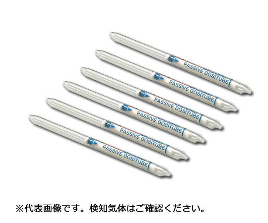 ガステック パッシブドジチューブ 二酸化イオウ 校正証明書(試験成績書付)＋トレーサビリティ体系図付 1箱 5D