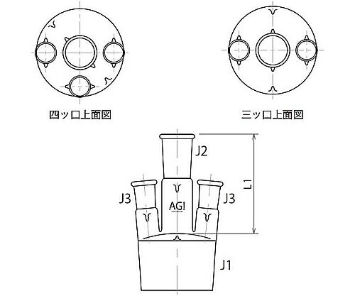 旭製作所 重合フラスコカバー 1個 3272-12M-3