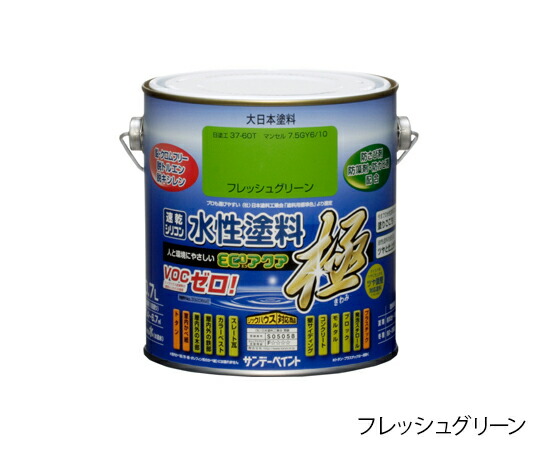 正規品／サンデーペイント 水性ECOアクア オレンジ 7L sundaypaint 日用品 | サンデーペイント 水性ECOアクア オレンジ 1.6L | 塗料缶・ペンキ