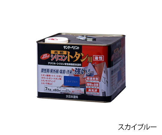 日本ペイント nax スペリオR 調色 メルセデス ベンツ 197/9197