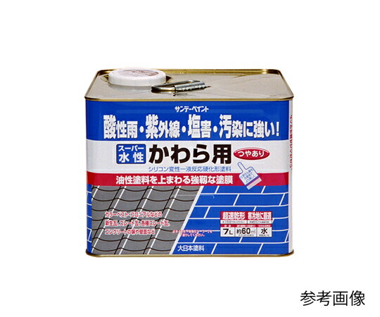 サンデーペイント スーパー水性かわら用 黒 7L 1缶 ｸﾛ