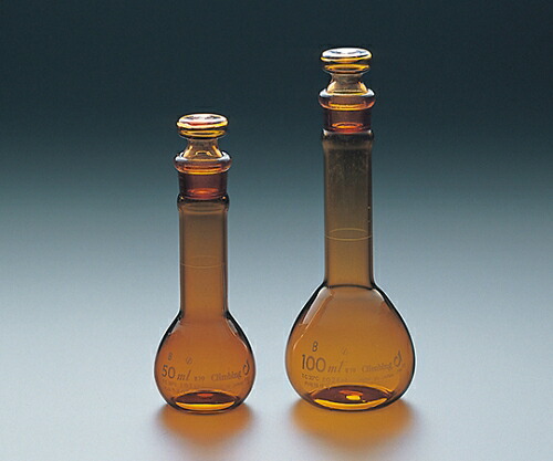 クライミング 短型メスフラスコ 茶 50ml 1本入 トレーサビリティ体系図＋検査成績書付 1式 CL2041-01-10