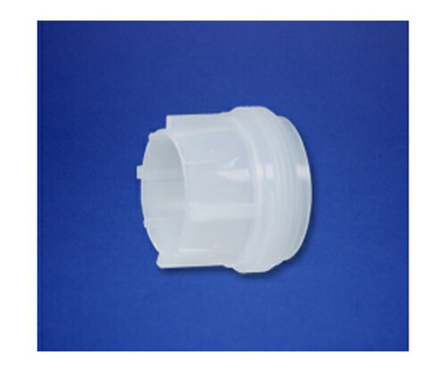 サビレックス 径50mmメンブレン用フィルターホルダー組合せ用構成部品 注入口 オープン（径1-1/2"） 1個 410-10-50