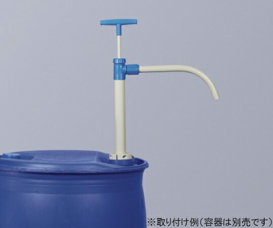 Burkle PPバレル揚水機 本体 くっ付けるお通じ部付 1個 5600-0651