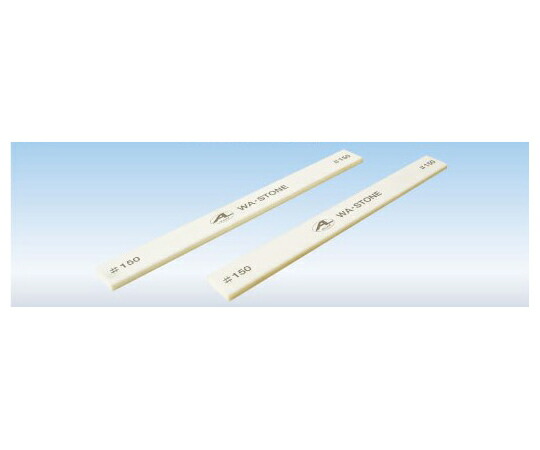 ビップ商工 金型研磨砥石 WA・STONE 3mm #800 1箱(20本入) WA3-13-800