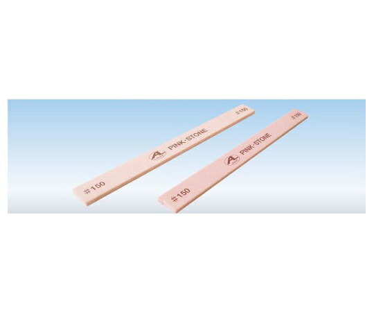 大物商工 金型みがき上げる剃刀砥 PINK・STONE 5粍 #120 1箱(20本入) P5-13-120