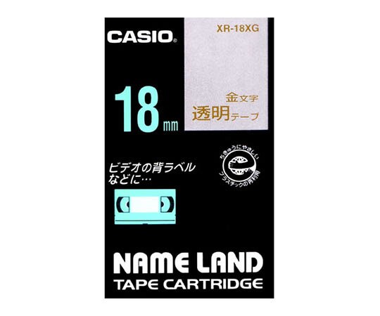 カシオ カシオ ネームランドテープ18mm幅 (透明地 金文字) 1個 XR-18XG