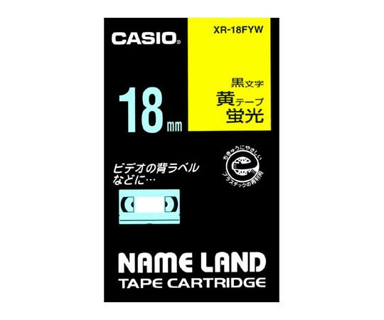 カシオ カシオ ネームランドテープ18mm幅 (蛍光黄地 黒文字) 1個 XR-18FYW