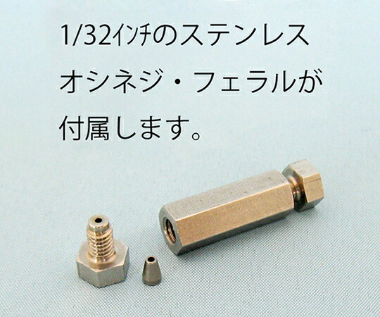 杉山商事 2方ユニオン・フィッティング(コーン接続) 1個 P0735の通販は
