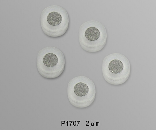 杉山商事 ラインフィルター用交換フィルター 1袋(5個入) P1707