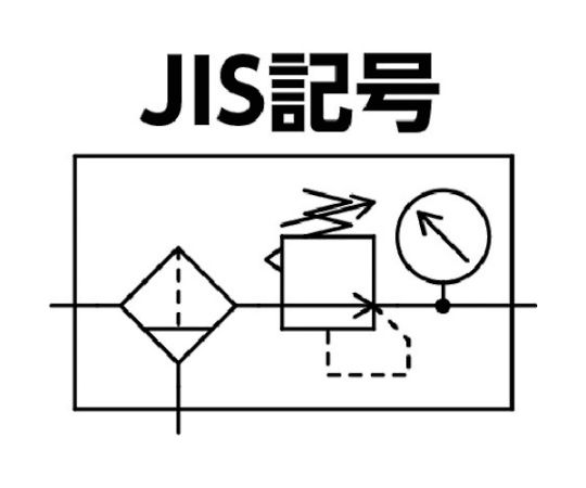 日本精器 フィルタ付減圧弁15Aモジュラ接続タイプ BN-3RT5F-15 1個_2